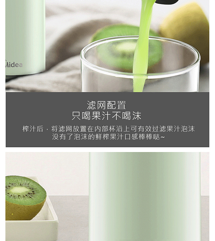 美的/MIDEA 家用便携小型电动杯 料理机 全自动迷你榨汁机