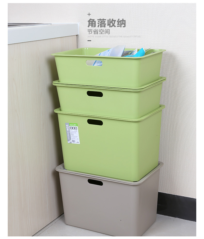  茶花塑料收纳盒 零食周转储物箱 有盖整理箱 杂物储物盒