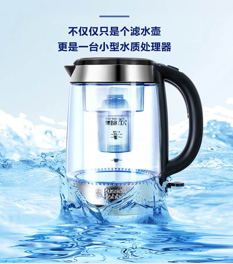 领豪电热水壶 含过滤芯净水器 玻璃烧水壶1.5L