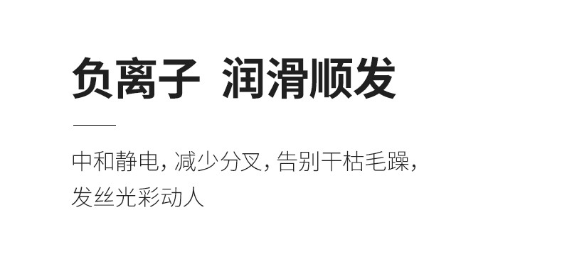 飞科/FLYCO 家用大功率吹风筒 手柄可折叠负离子电吹风机