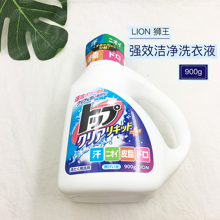 狮王(Lion)洁净洗衣液900g  深入去渍 柔顺护衣洗衣液