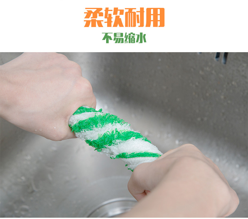  妙洁 吸水洗碗布 竹净去油抹布*3包 抗油吸水洗碗布