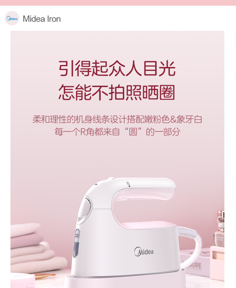 美的/MIDEA   YBJ10A3  手持挂烫机 蒸汽电熨斗 便携式小型熨烫机