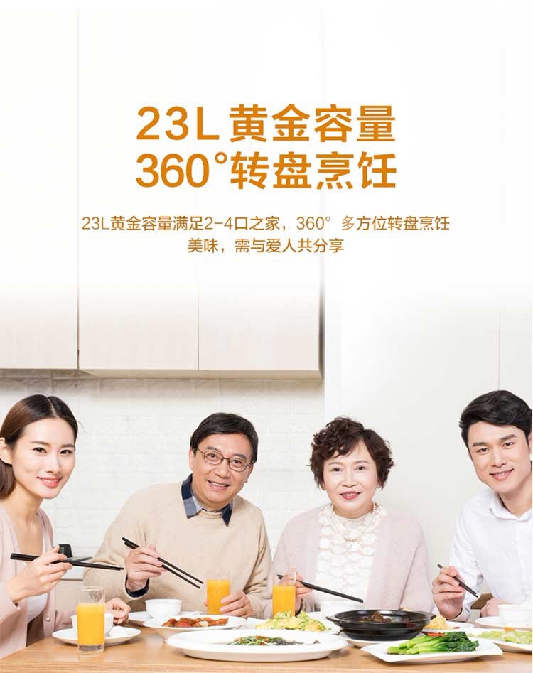 Midea/美的家用微波炉 玻璃机械式转盘式 旋钮操控