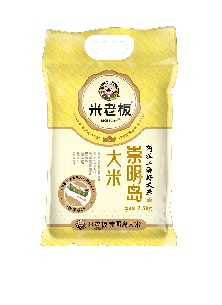 米老板 大米 清香米 2.5kg 包装随机发