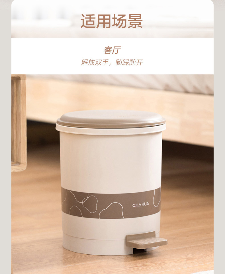 茶花家用脚踏式带盖垃圾桶 大号厨房卫生间垃圾桶 9.6L