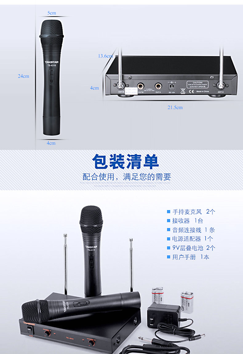 家用TS-6310HH   ktv唱歌无线话筒 会议演讲专用无线麦克风