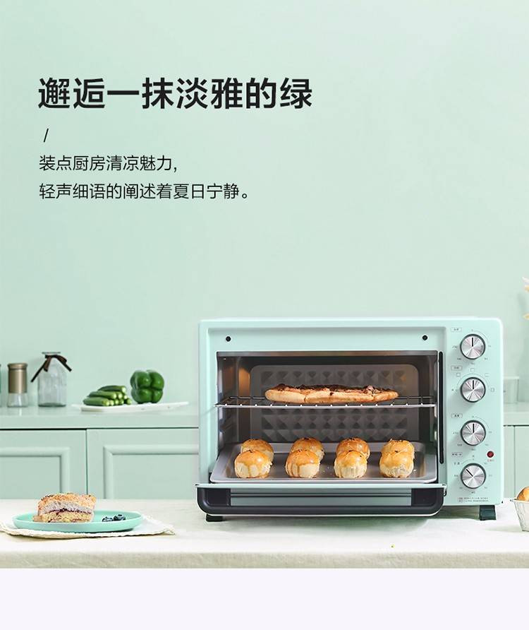 美的/MIDEA 家用多功能电烤箱 迷你小型烘焙蛋糕烤箱