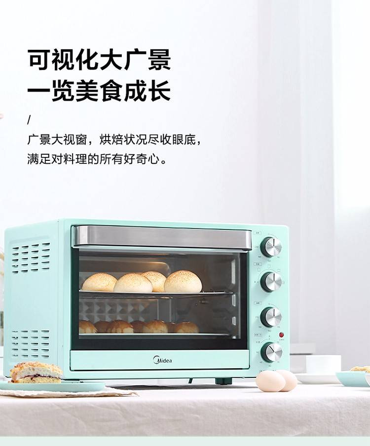 美的/MIDEA 家用多功能电烤箱 迷你小型烘焙蛋糕烤箱