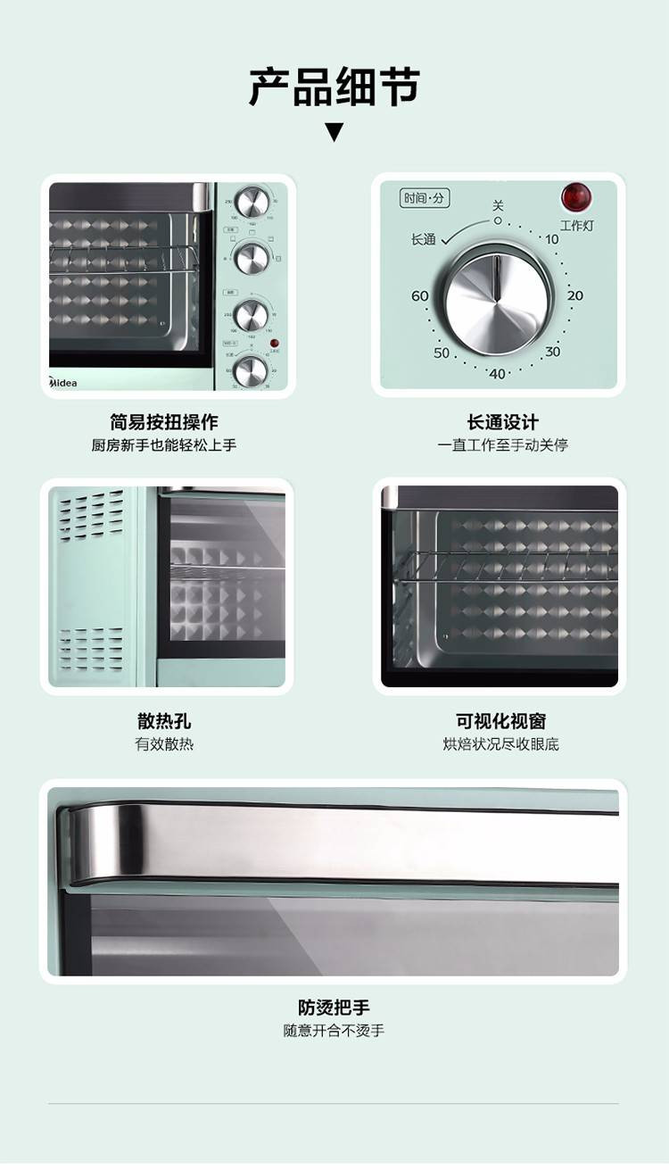 美的/MIDEA 家用多功能电烤箱 迷你小型烘焙蛋糕烤箱