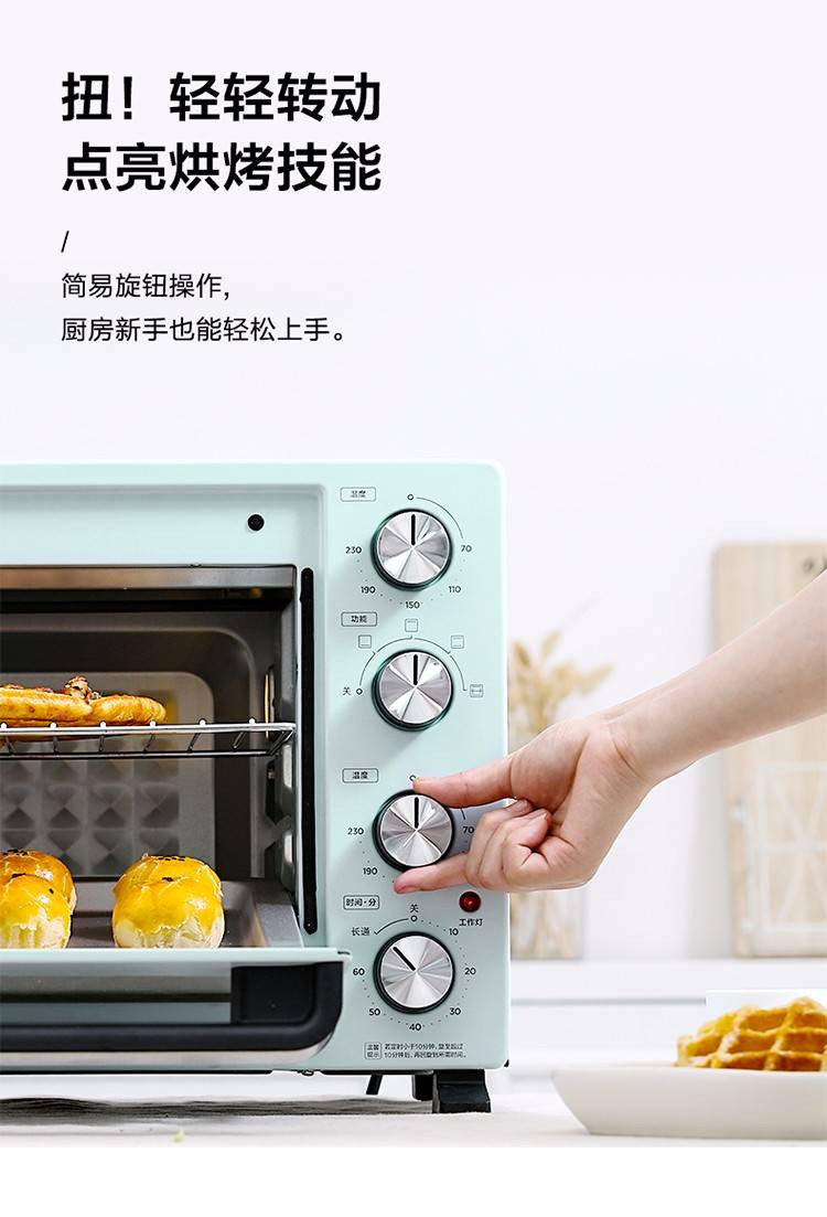 美的/MIDEA 家用多功能电烤箱 迷你小型烘焙蛋糕烤箱