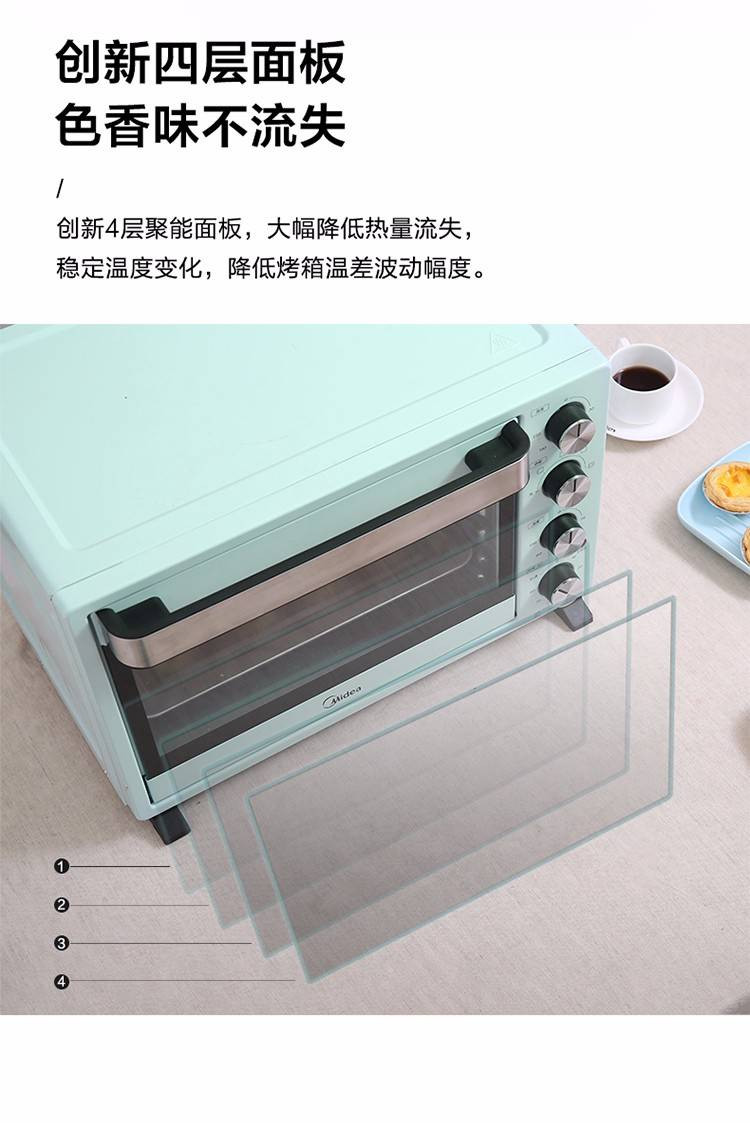 美的/MIDEA 家用多功能电烤箱 迷你小型烘焙蛋糕烤箱