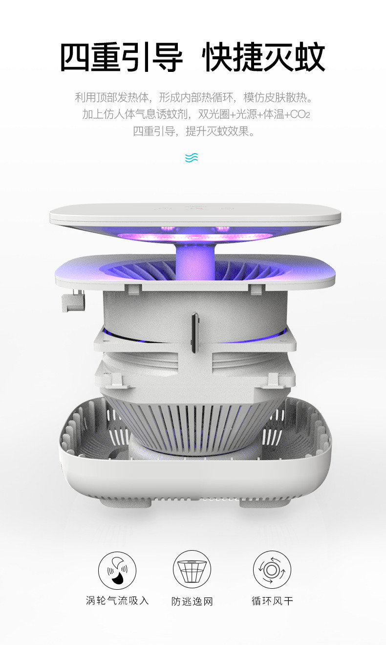 雅格 雅格 家用智能光控驱蚊器 吸入式双光圈灭蚊灯YG-M002