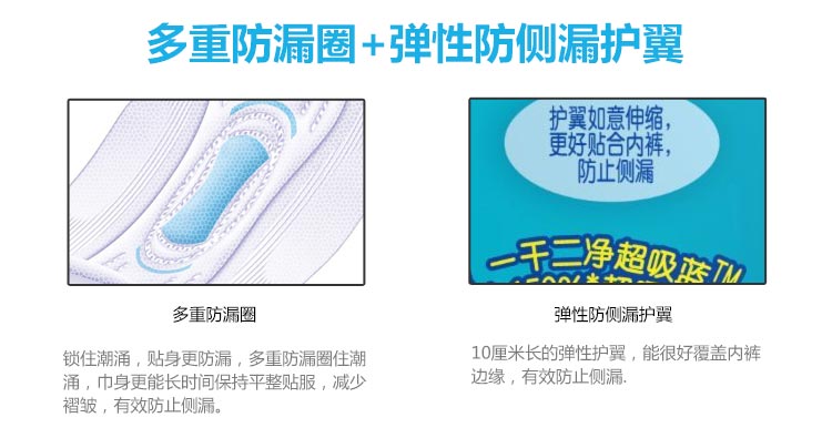 护舒宝超值干爽贴身日用卫生巾10片x10包套装 干爽网面姨妈巾正品