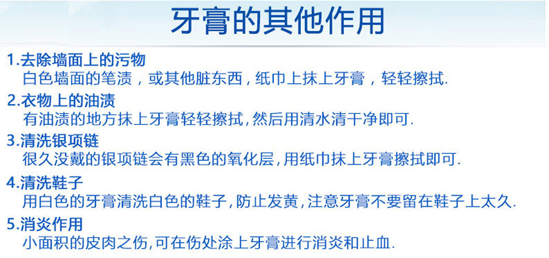 Crest佳洁士草本水晶成人牙膏90g清爽薄荷旅行便携