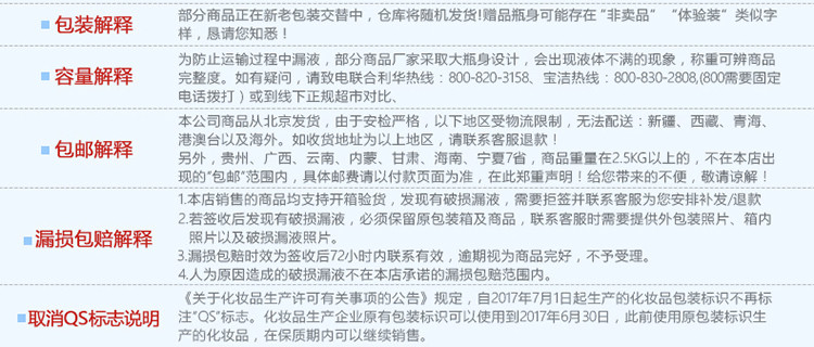 舒肤佳抑菌洗手液柠檬清新洗手液420毫升家庭装