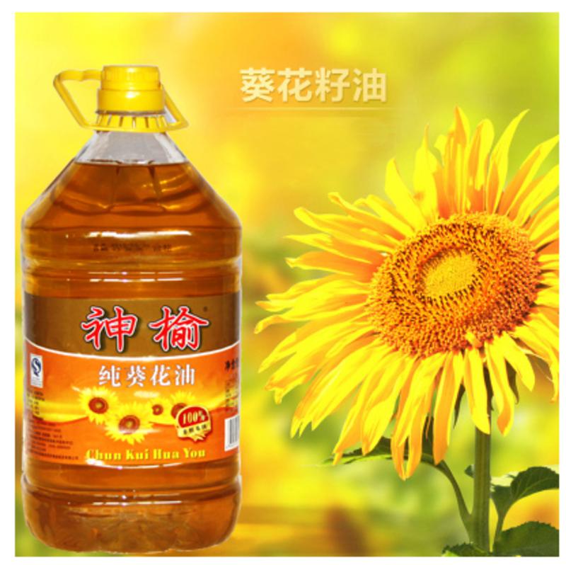 【白城馆】吉林白城东北发发神榆纯葵花油5L*4桶