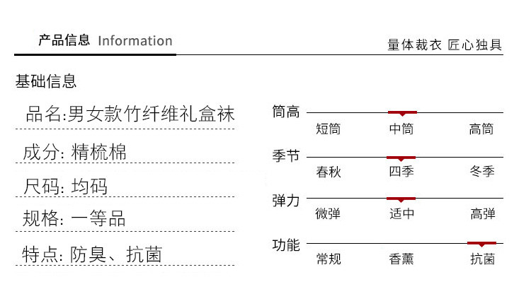 依兰朵纹 精品礼盒12双装