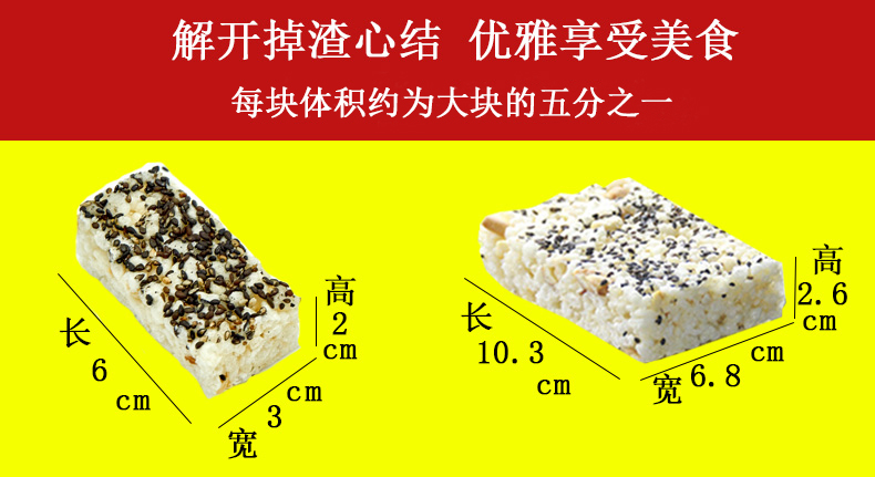 【江津馆】重庆江津特产米花糖、独立小块米花糖300g+蛋苕酥280g组合装、26.9包邮