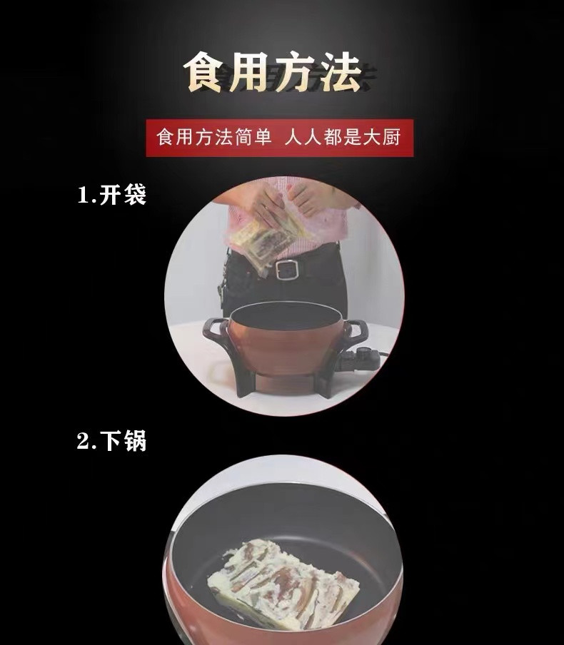 安稳羊肉 【綦江馆】清红汤袋装熟食（多规格可选）