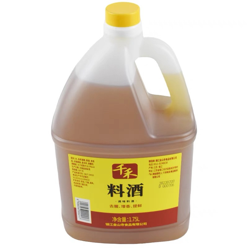 千禾 【綦江馆】1.75L家庭装料酒