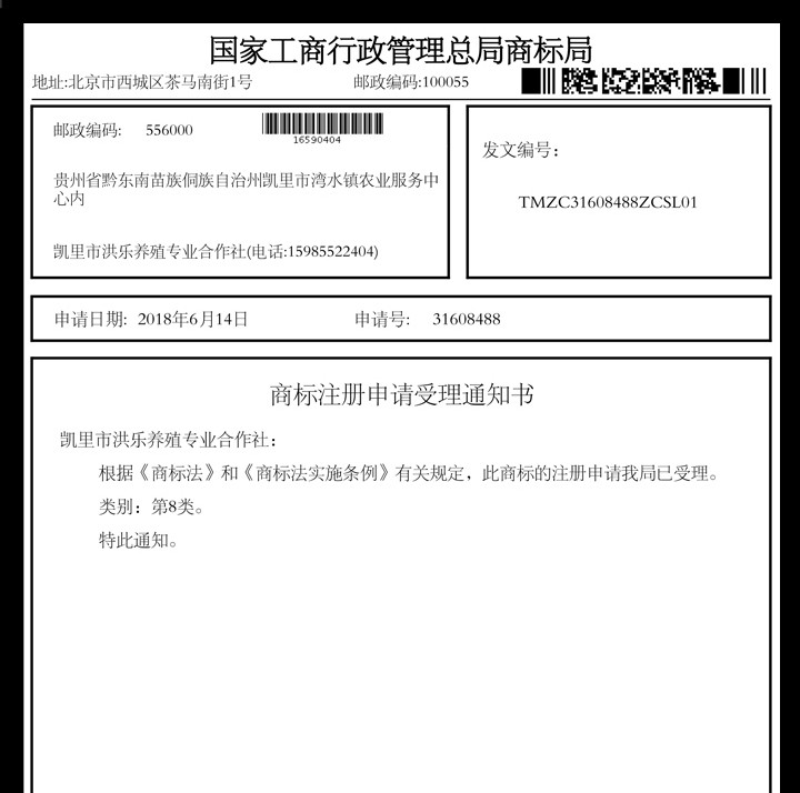 苗家纯手工打制菜刀湾水苗刀 【大切刀】【全国包邮 新疆、青海、西藏，港澳台除外】