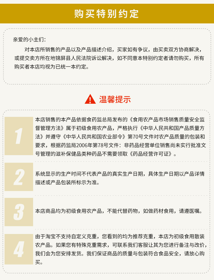 [农家紫米]黔东南锦屏杨二嫂紫米3斤装颗粒均匀 营养丰富全国包邮