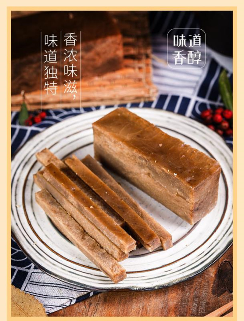 【岑巩厥粑】手工制作现做现发传统特色美食一袋装（480g/袋）全国包邮