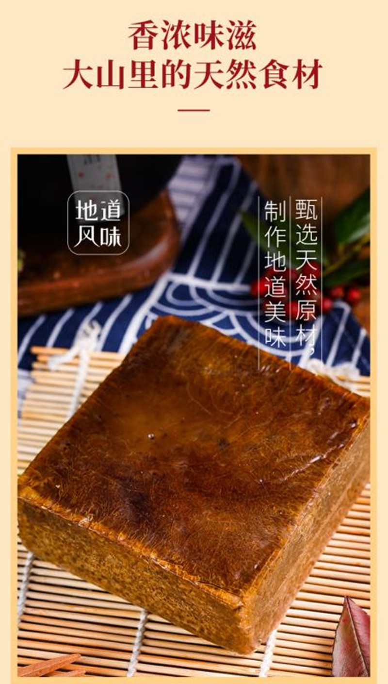 【岑巩厥粑】手工制作现做现发传统特色美食一袋装（480g/袋）全国包邮