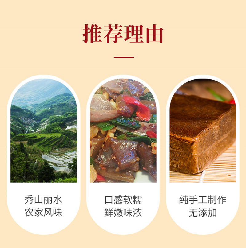 【岑巩厥粑】手工制作现做现发传统特色美食一袋装（480g/袋）全国包邮