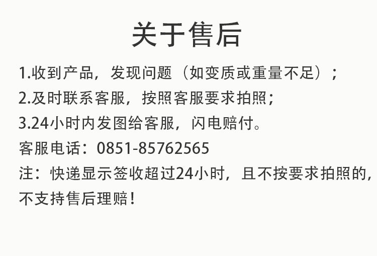  【岑巩天马翠芽春茶】100g/200g 2020年明前茶 全国包邮 部分地区不发货