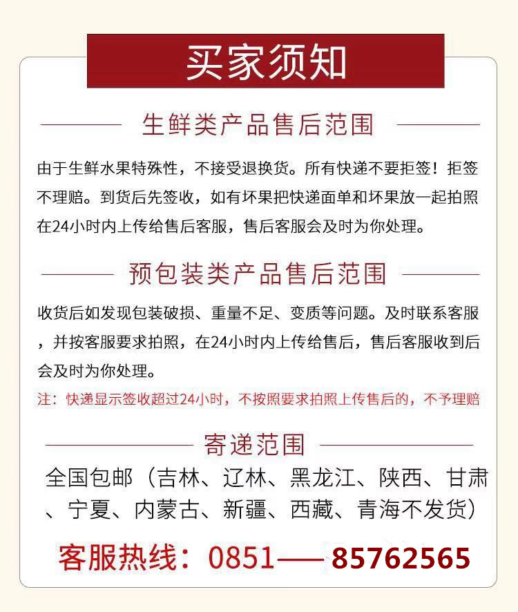 【从江椪柑】贵州从江椪柑 新鲜当季新鲜水果约5斤 细腻脆甜全国包邮