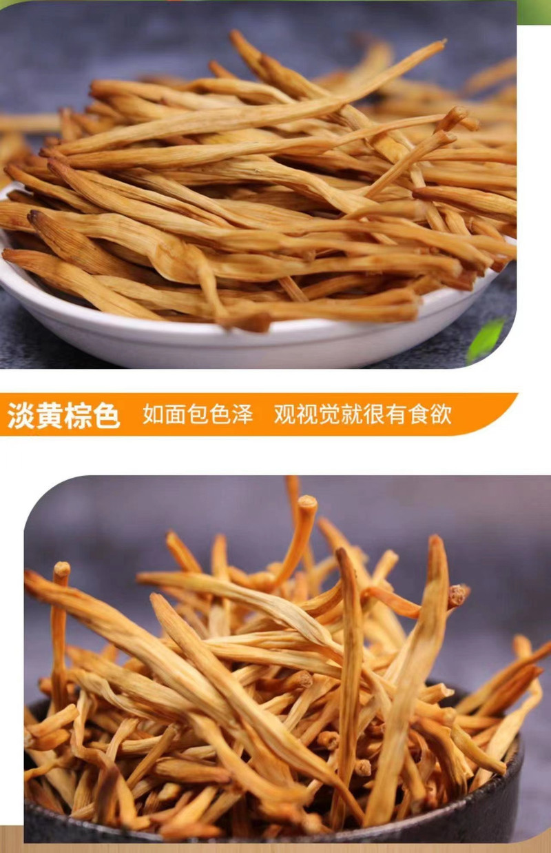 【庆元-干货系列】黄花菜150g*1袋