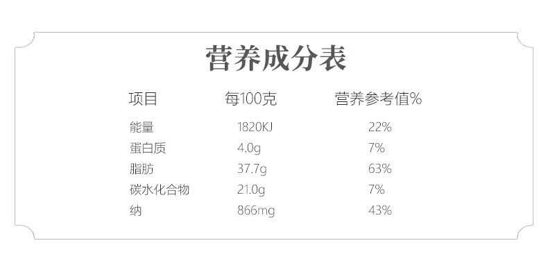 百山祖 【庆元】香菇酱210g*6瓶