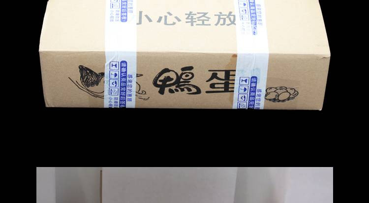 陶老者 陶老者 黔东南三穗【麻鸭鸭蛋】20枚精美包装 生态散养 新鲜发货 包邮 1480