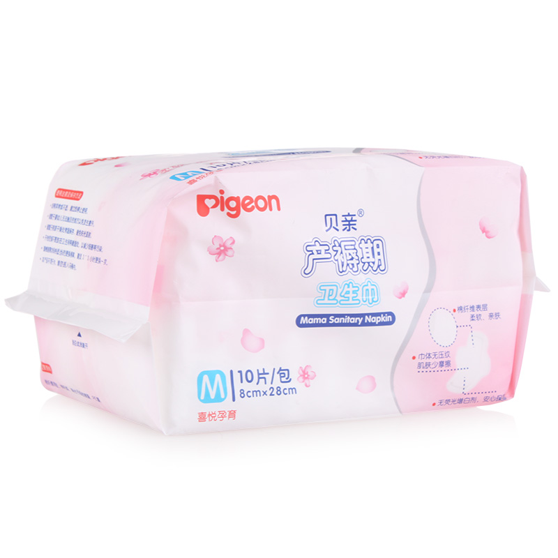 贝亲产妇产后卫生巾 孕妇产褥期卫生巾M号中号（8*28cm）10片/包