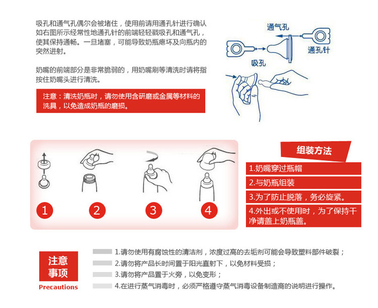 贝亲奶嘴 宽口径奶嘴自然实感婴儿奶嘴 新生儿硅胶奶嘴BA57 60