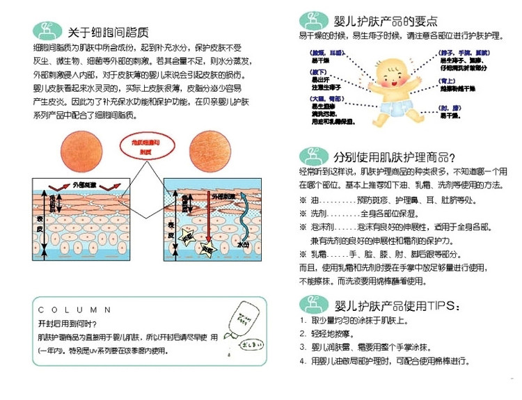 贝亲爽身粉 四季婴儿爽身粉140g 新生儿宝宝爽身粉盒装HA10带粉扑