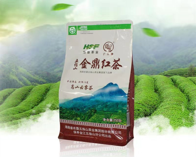 【海南保亭振兴馆】海南北纬18度 高山云雾茶 金鼎红/绿茶 （50g/250g）