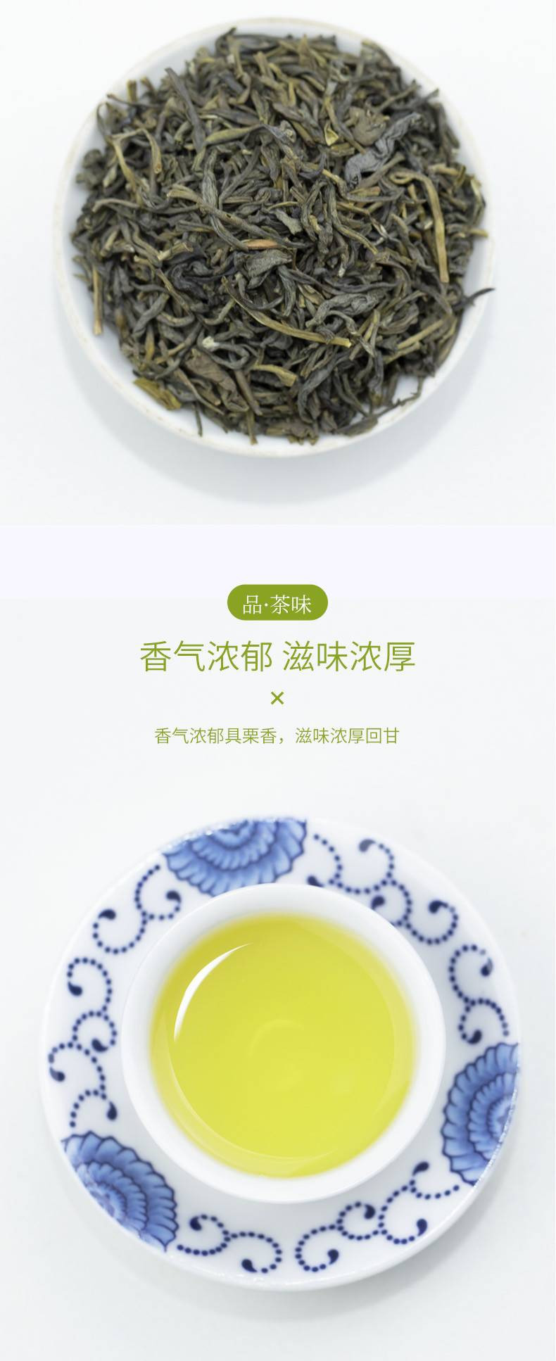 金鼎牌 海南保亭北纬18度 高山云雾茶 红茶/绿茶（250g）