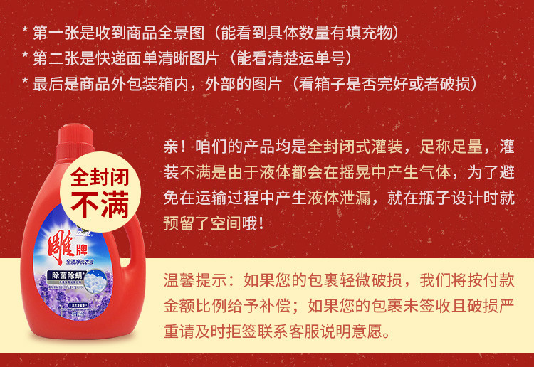 【浙江丽水】雕牌透明皂202g*10块装深层洁净柠檬清香洗衣皂肥皂内衣皂促销