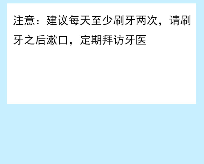 【浙江丽水】纳爱斯清新口气清洁口腔防蛀固齿护龈清新果味牙膏120gX3支