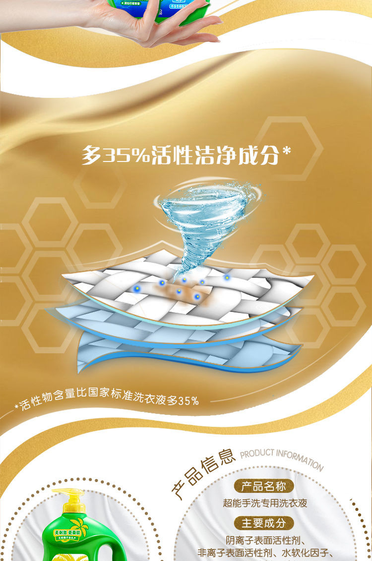 【浙江丽水】超能手洗专用洗衣液1KGX2瓶无刺激天然椰子油清怡柠檬草香