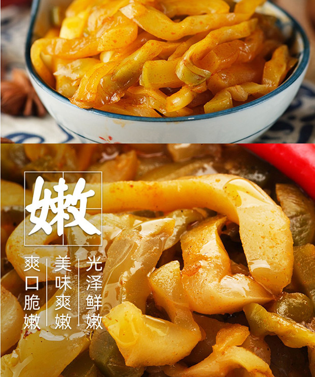 【邮政助农】重邮涪陵榨菜餐餐想牌70g*12袋/40g*40袋装