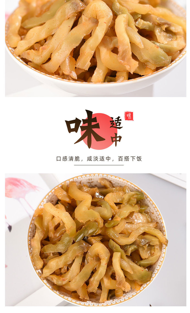 榨菜之乡 涪陵榨菜 餐餐想榨菜70g*15袋/40g*40袋装