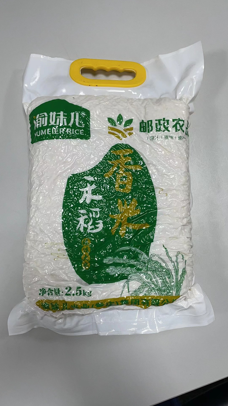 渝妹儿 【涪陵邮政】渝妹儿禾稻香米2.5KG/1袋2袋