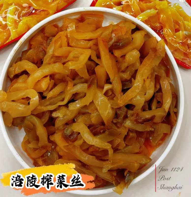 餐餐想 正宗涪陵榨菜 产自涪陵农家自种青菜头加工