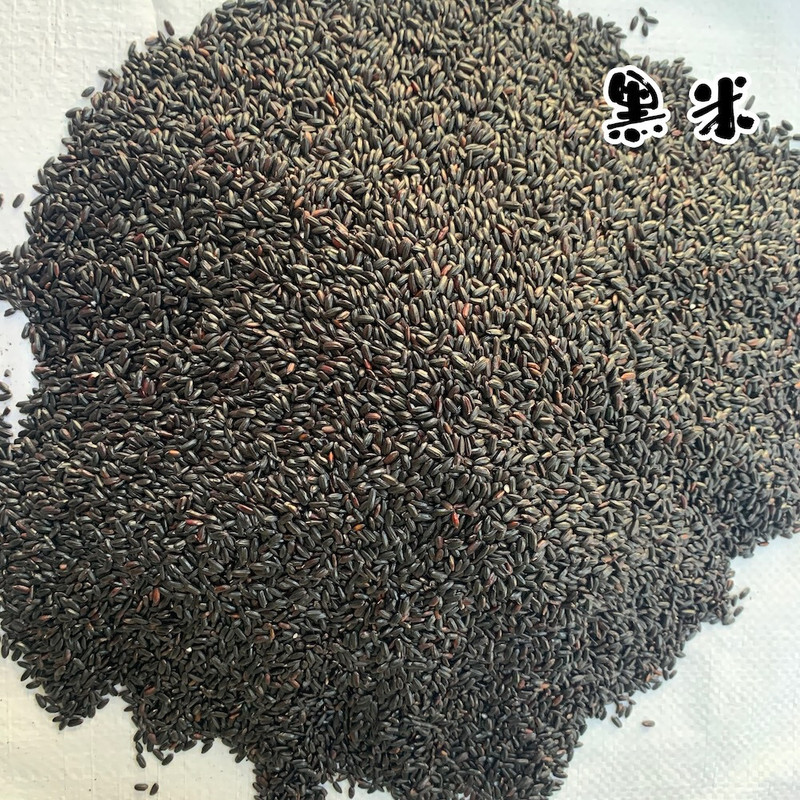 农家自产 【涪陵邮政】黑米0.5kg/袋*2