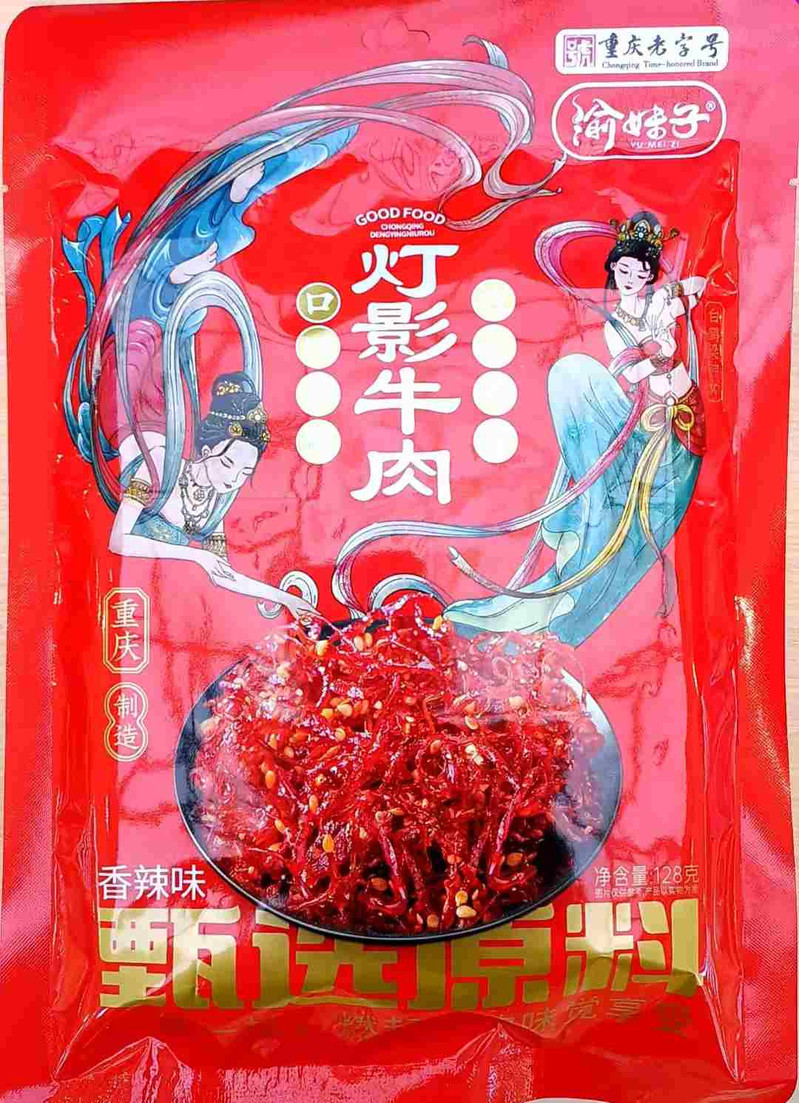 渝妹子 【涪陵邮政】涪陵甄品灯影牛肉128g