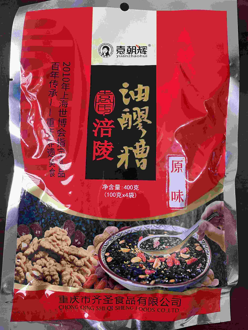 袁朝辉 【涪陵邮政】涪陵甄品油醪糟400g包邮